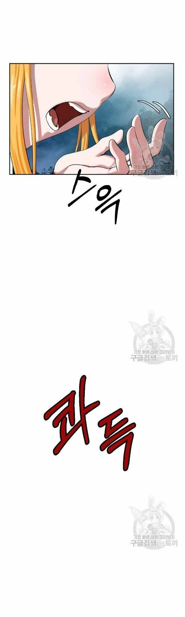 Lãng Tiên Kỳ Đàm - Chap 39 - Trang 20