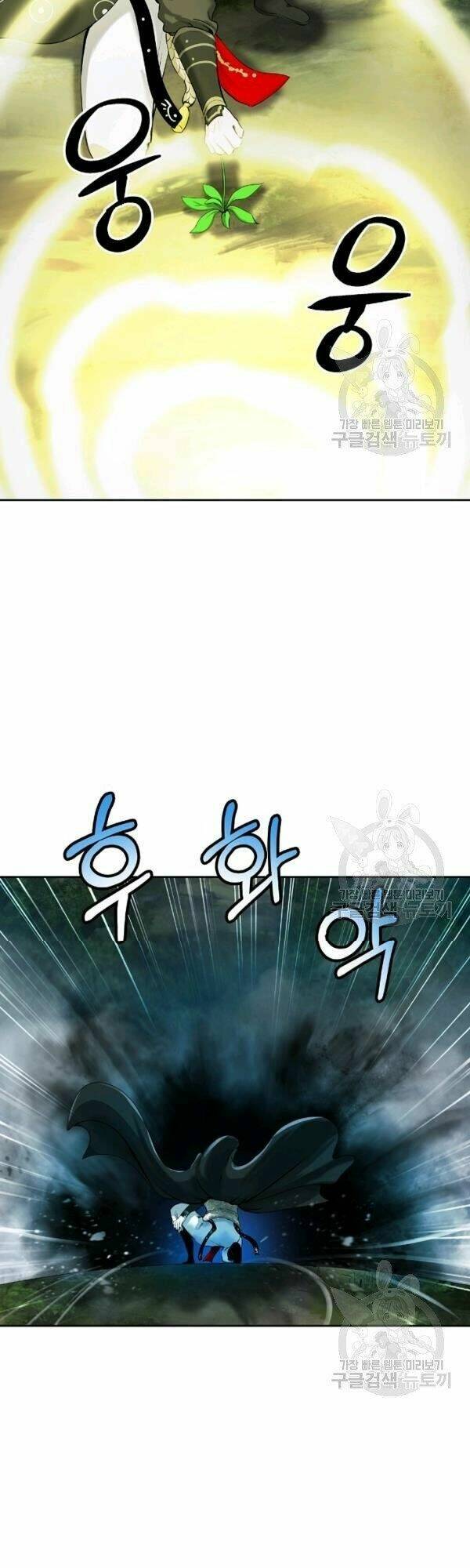 Lãng Tiên Kỳ Đàm - Chap 39 - Trang 59