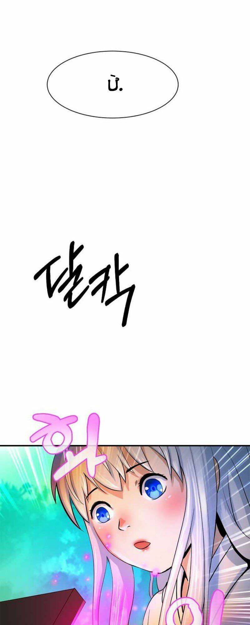 Lãng Tiên Kỳ Đàm - Chap 4 - Trang 69