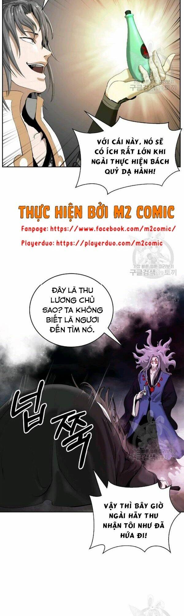 Lãng Tiên Kỳ Đàm - Chap 40 - Trang 26