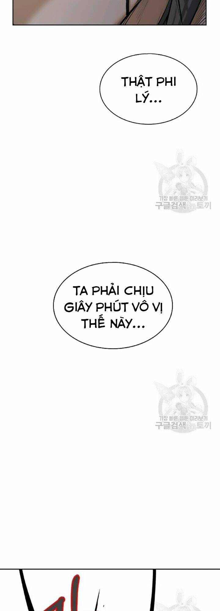 Chương 42 - Trang 17
