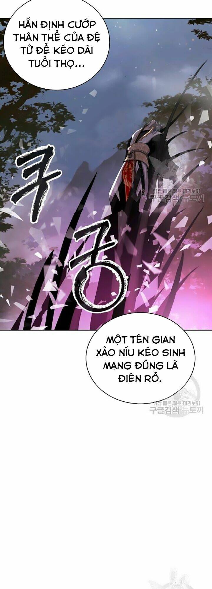 Chương 42 - Trang 23