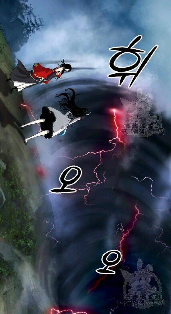 Chương 43 - Trang 57