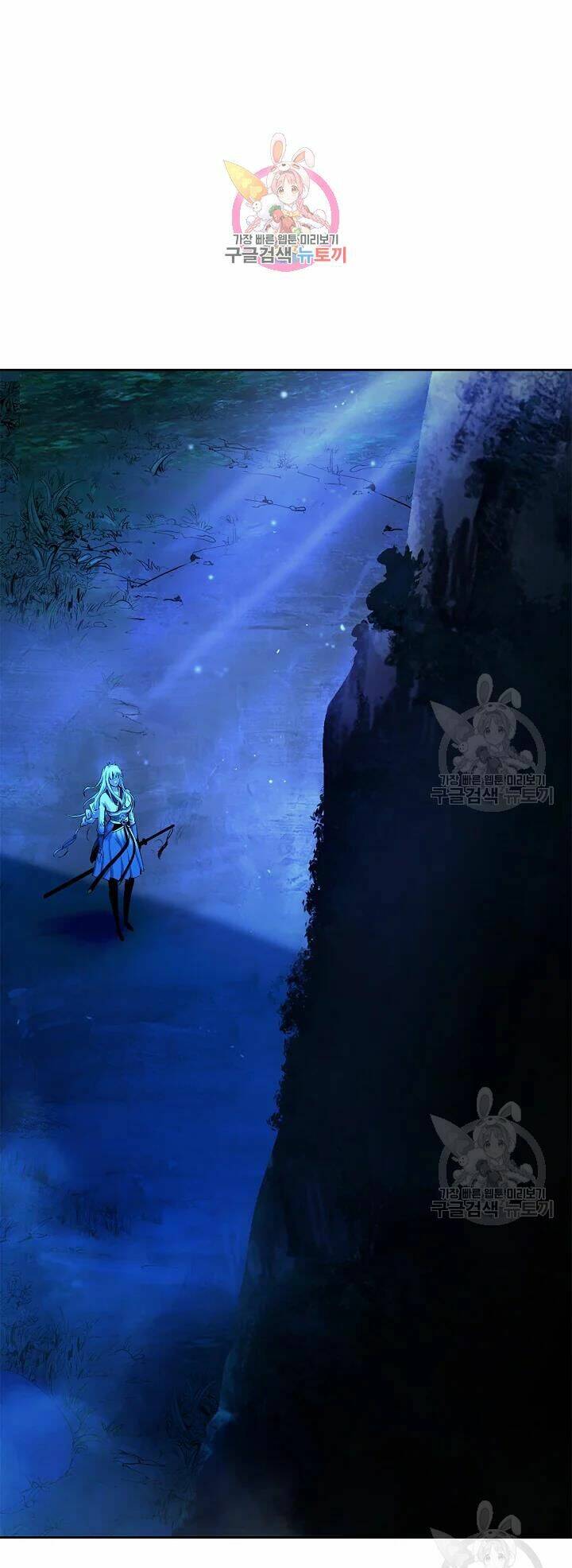 Lãng Tiên Kỳ Đàm - Chap 48 - Trang 2