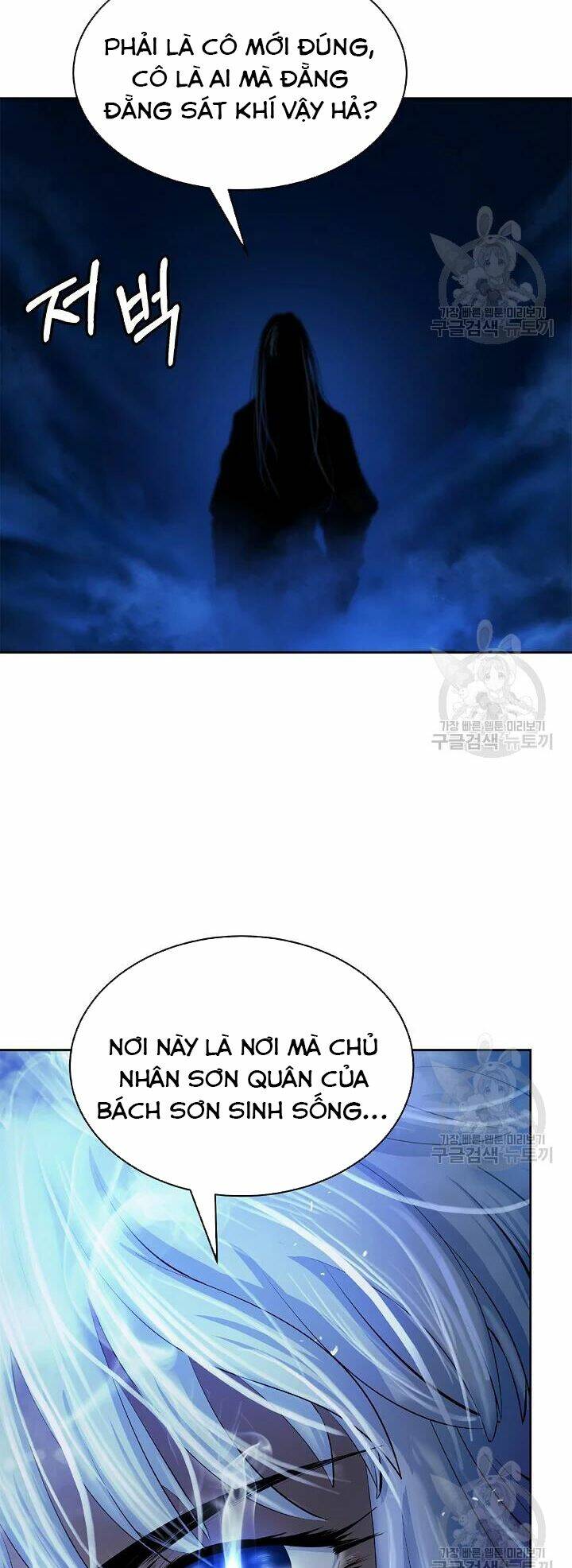 Lãng Tiên Kỳ Đàm - Chap 48 - Trang 11