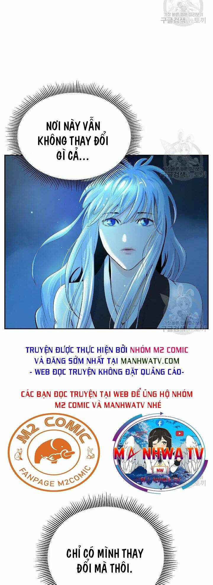 Lãng Tiên Kỳ Đàm - Chap 48 - Trang 3
