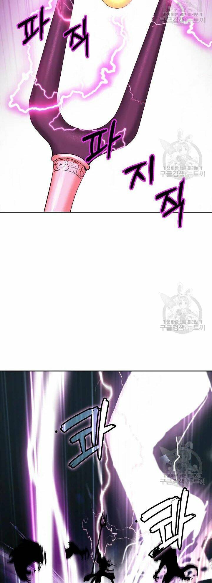 Lãng Tiên Kỳ Đàm - Chap 48 - Trang 27