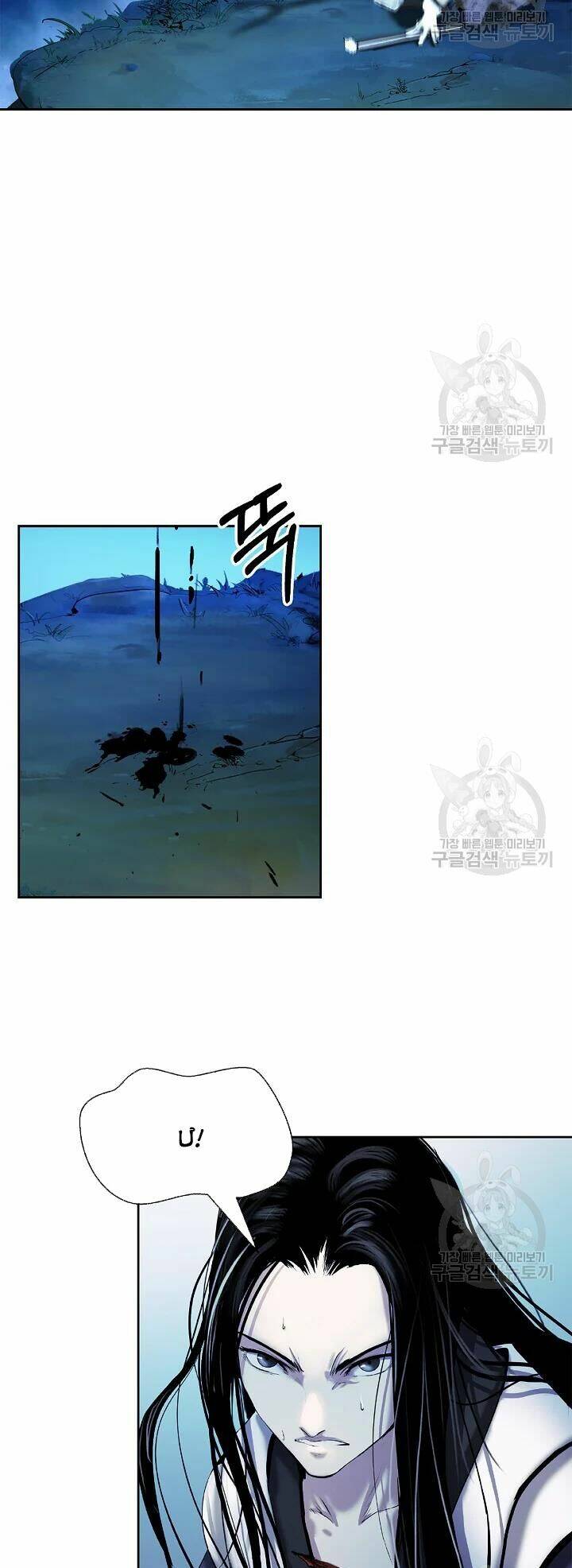Lãng Tiên Kỳ Đàm - Chap 48 - Trang 46