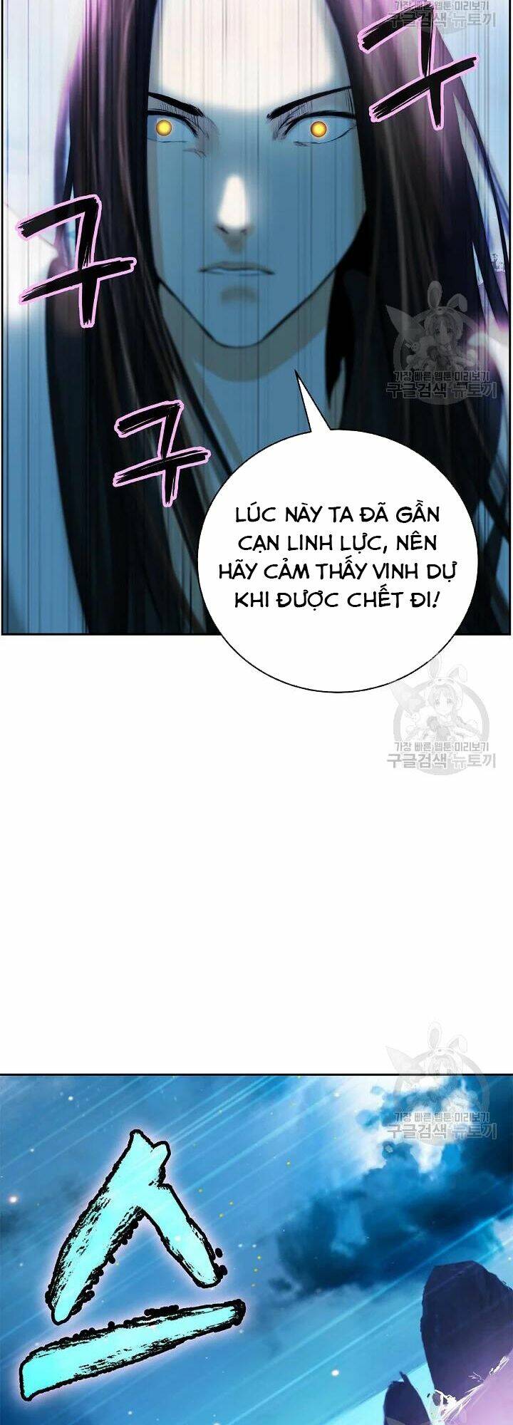 Lãng Tiên Kỳ Đàm - Chap 48 - Trang 53