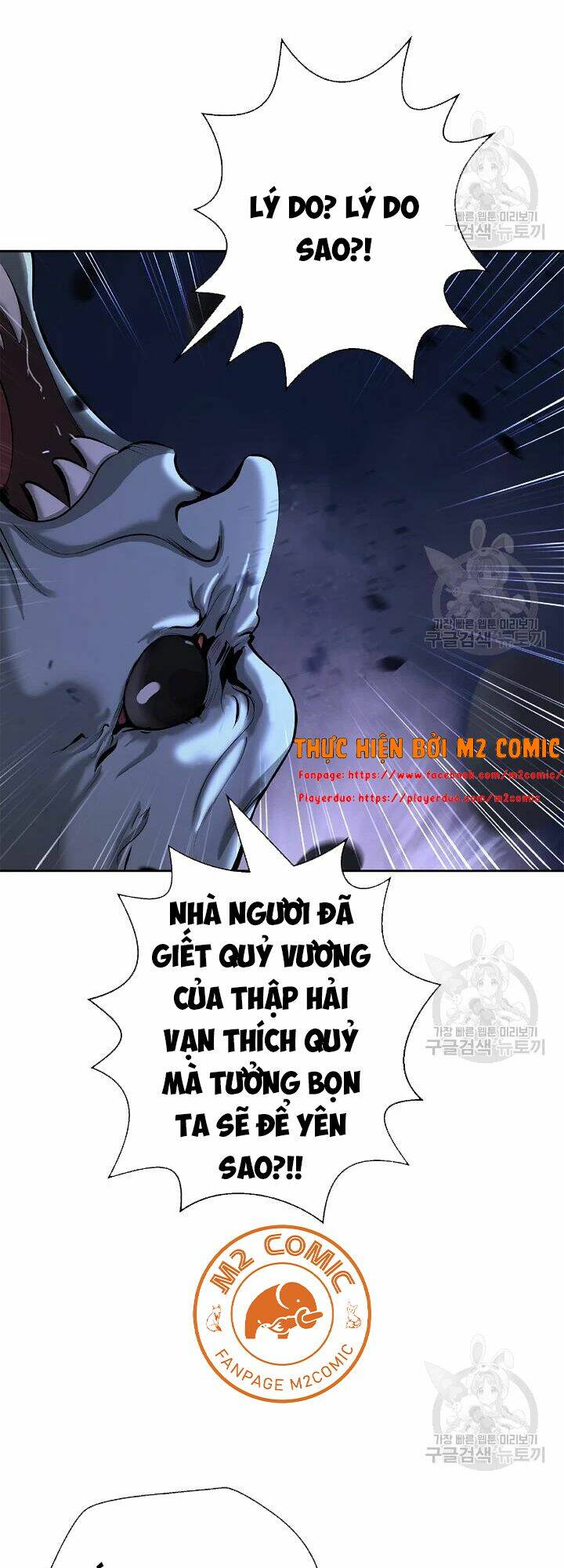 Lãng Tiên Kỳ Đàm - Chap 48 - Trang 65
