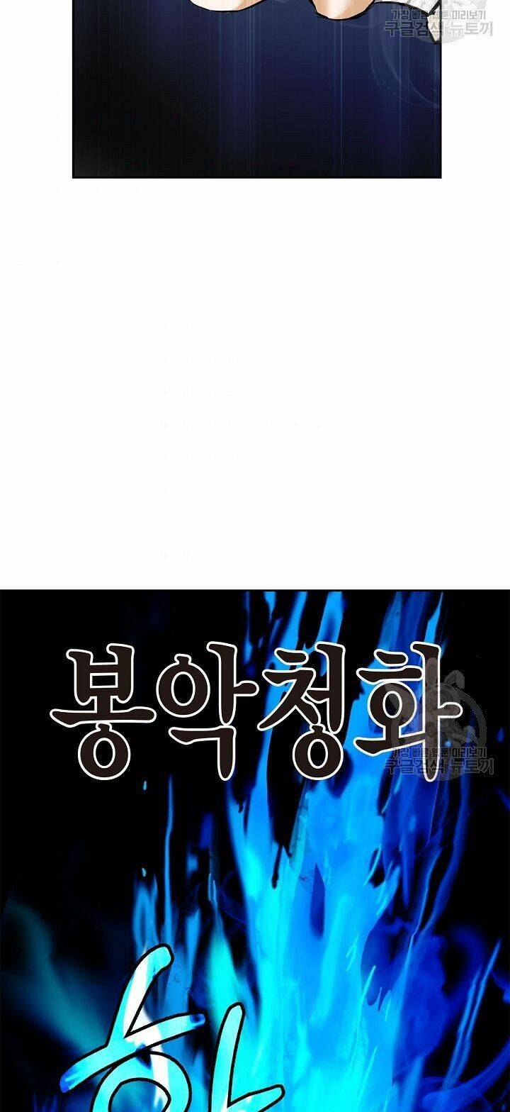 Lãng Tiên Kỳ Đàm - Chap 59 - Trang 33
