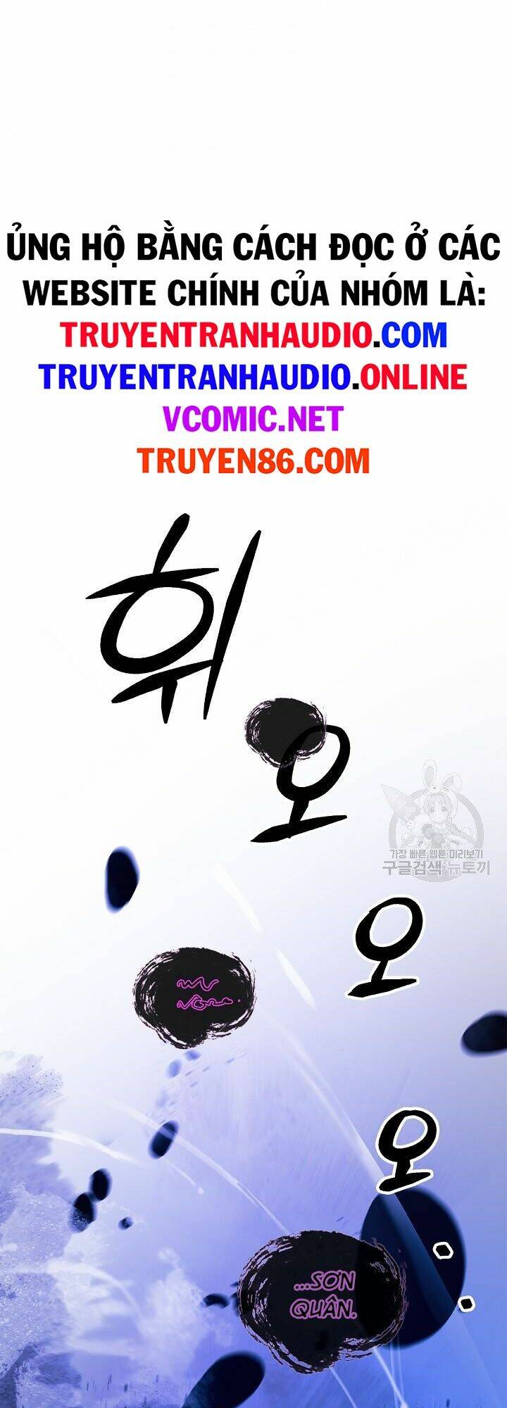 Lãng Tiên Kỳ Đàm - Chap 59 - Trang 54