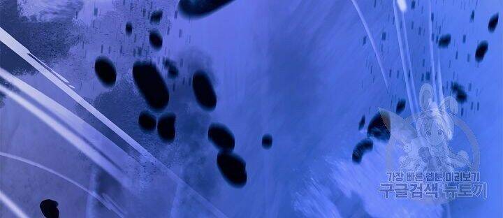 Lãng Tiên Kỳ Đàm - Chap 59 - Trang 55