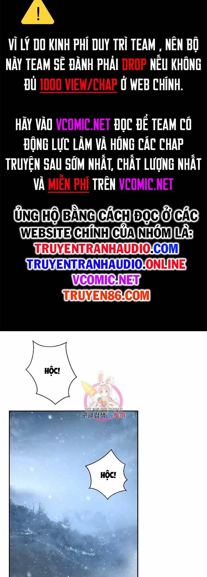 Lãng Tiên Kỳ Đàm - Chap 61 - Trang 2