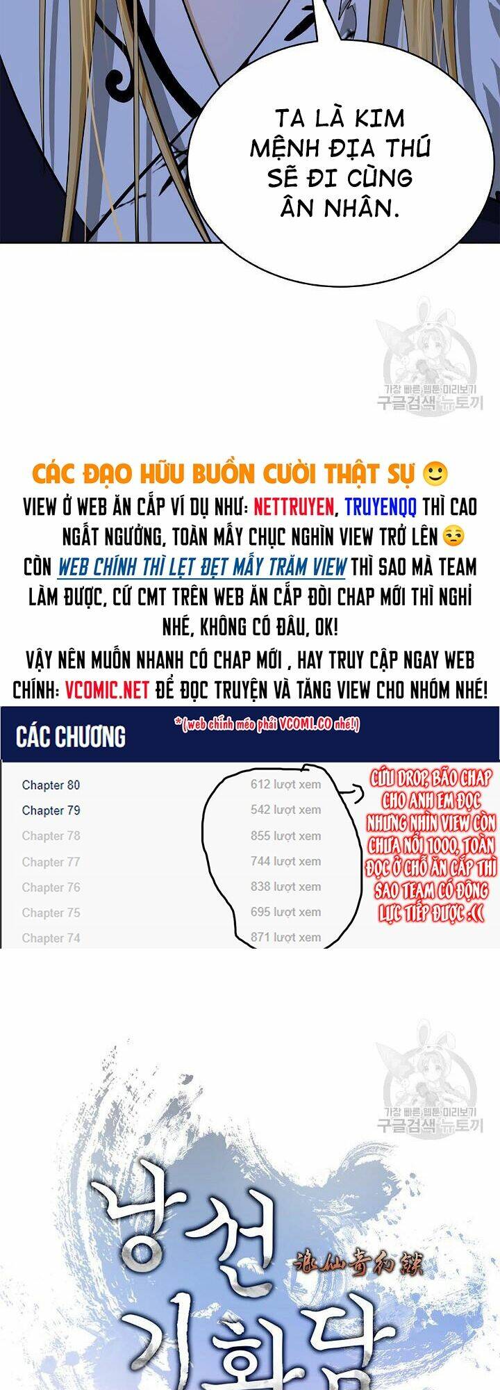 Lãng Tiên Kỳ Đàm - Chap 61 - Trang 12