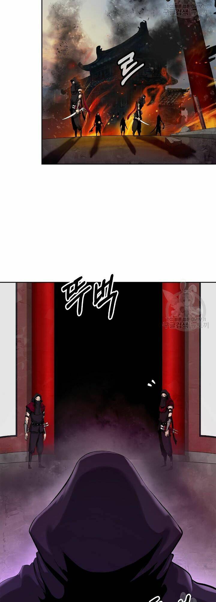 Lãng Tiên Kỳ Đàm - Chap 61 - Trang 33