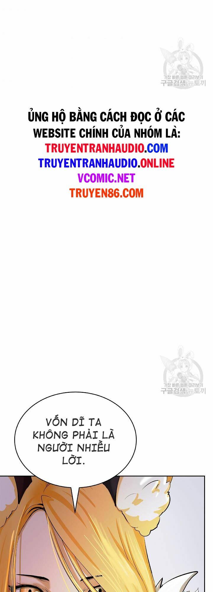 Lãng Tiên Kỳ Đàm - Chap 61 - Trang 51