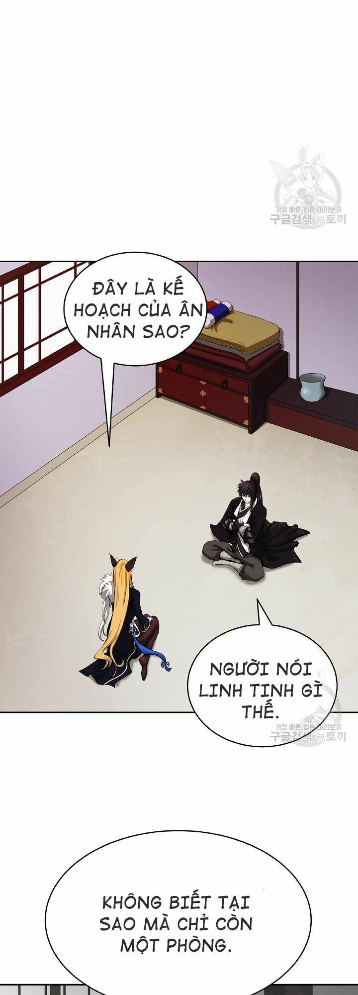 Lãng Tiên Kỳ Đàm - Chap 61 - Trang 53
