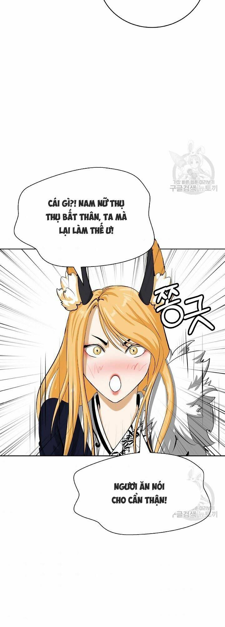 Lãng Tiên Kỳ Đàm - Chap 61 - Trang 55