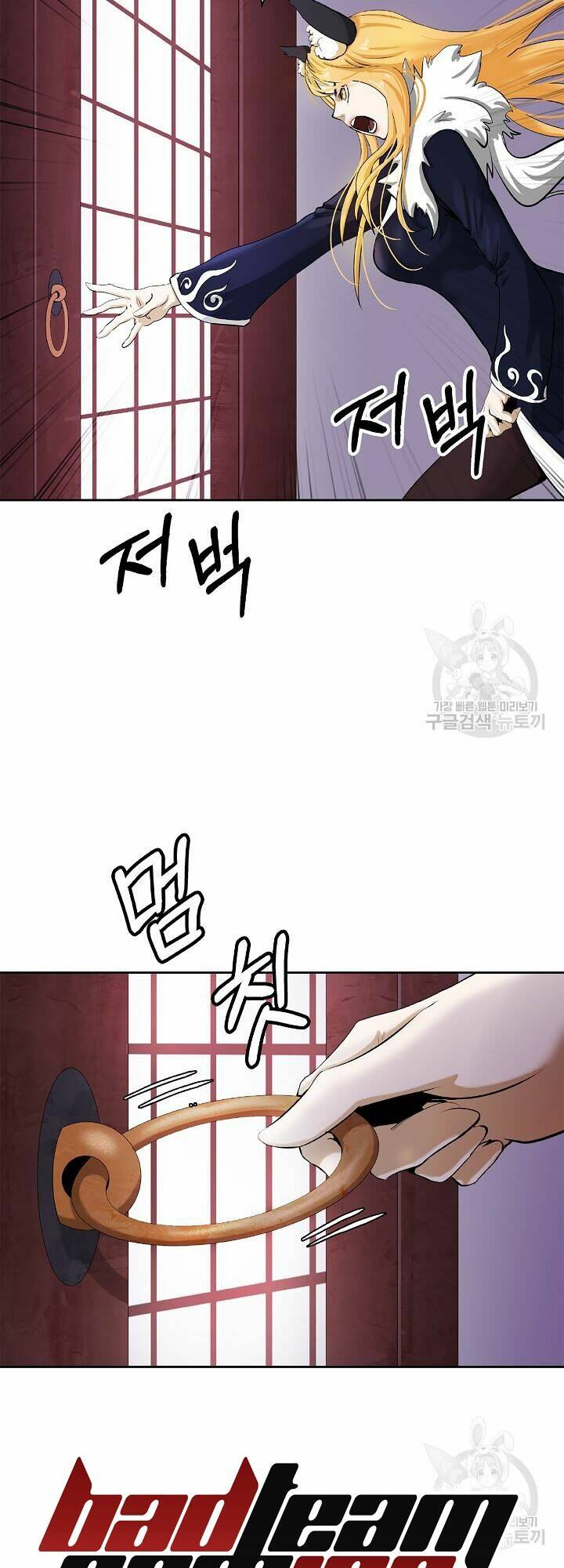 Lãng Tiên Kỳ Đàm - Chap 61 - Trang 59