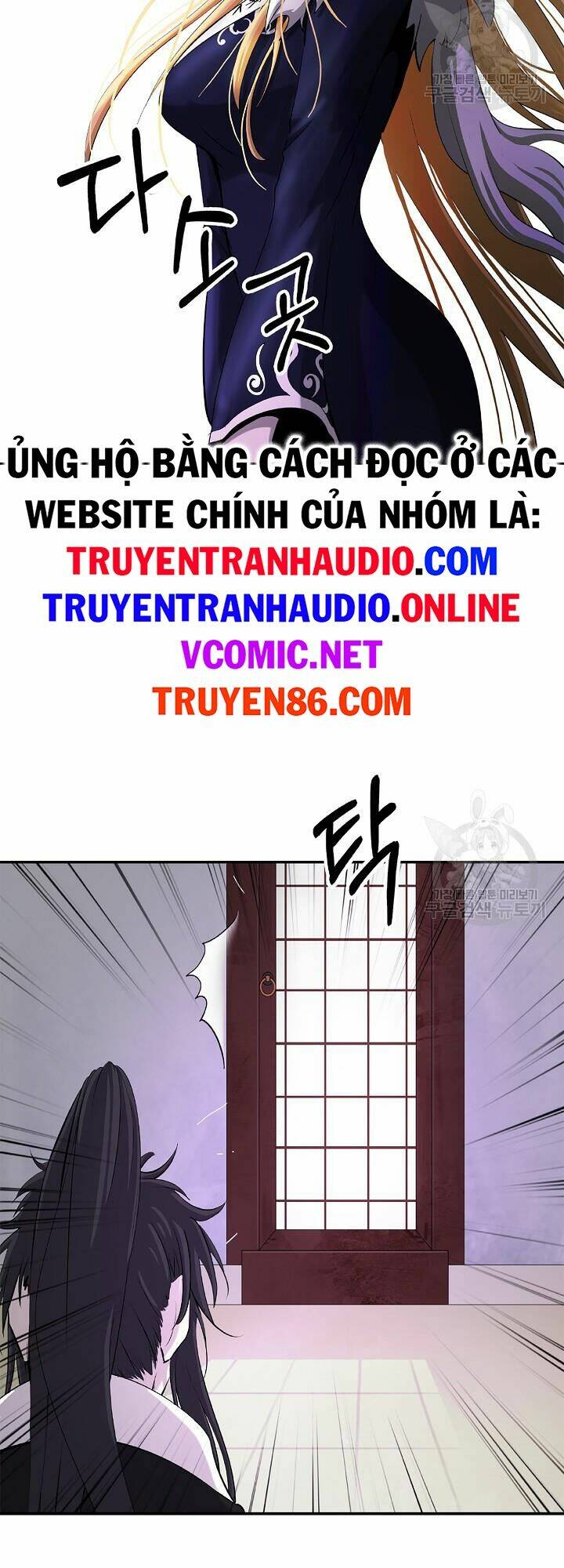 Lãng Tiên Kỳ Đàm - Chap 61 - Trang 64