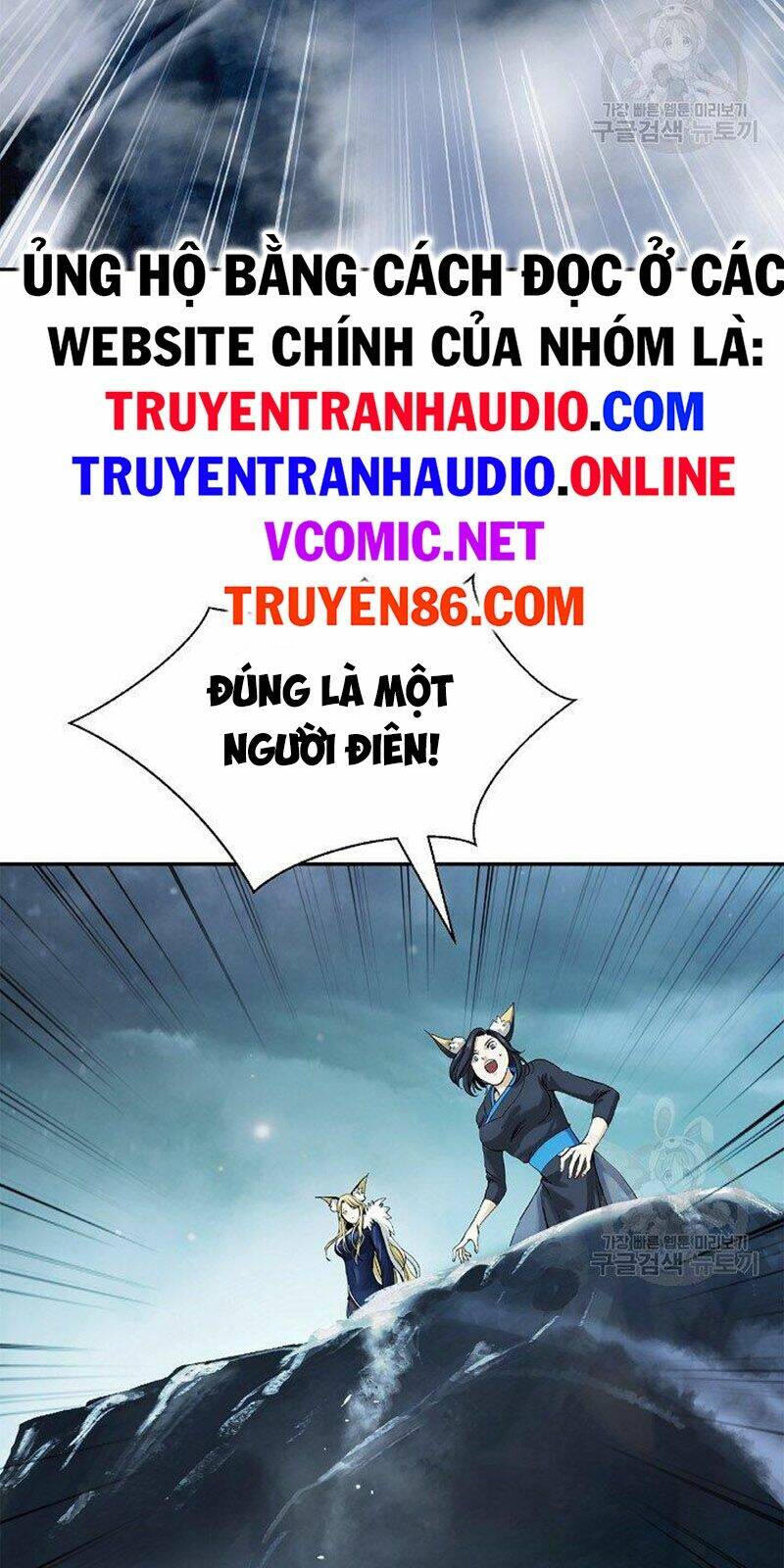 Lãng Tiên Kỳ Đàm - Chap 65 - Trang 35