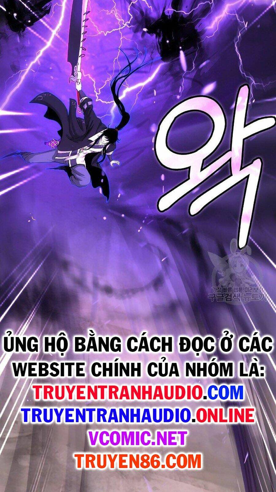 Lãng Tiên Kỳ Đàm - Chap 66 - Trang 6