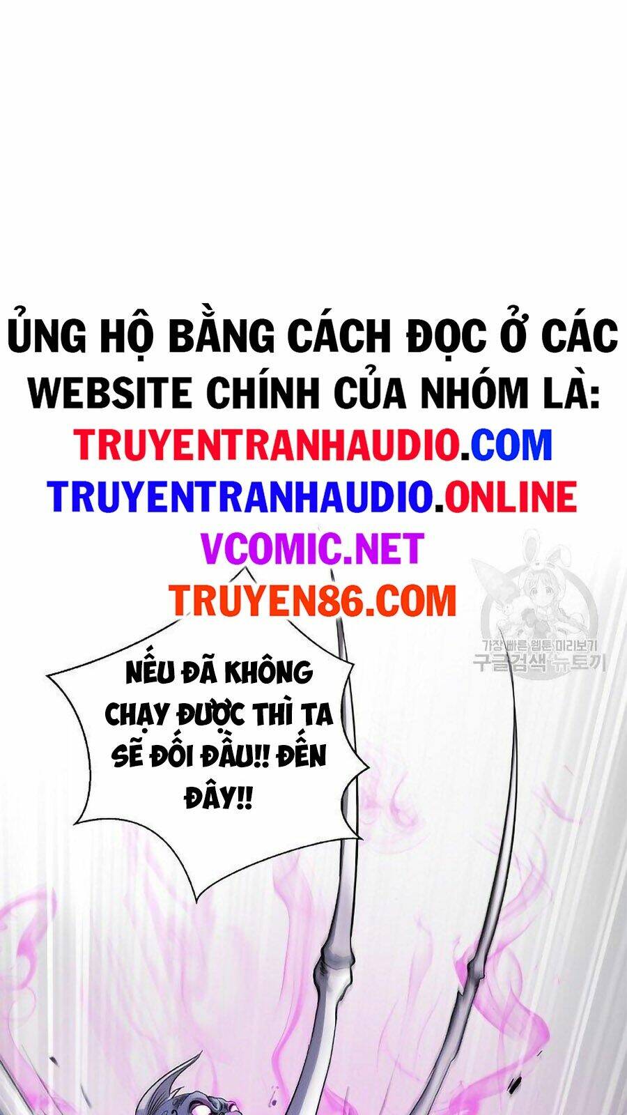 Lãng Tiên Kỳ Đàm - Chap 66 - Trang 79