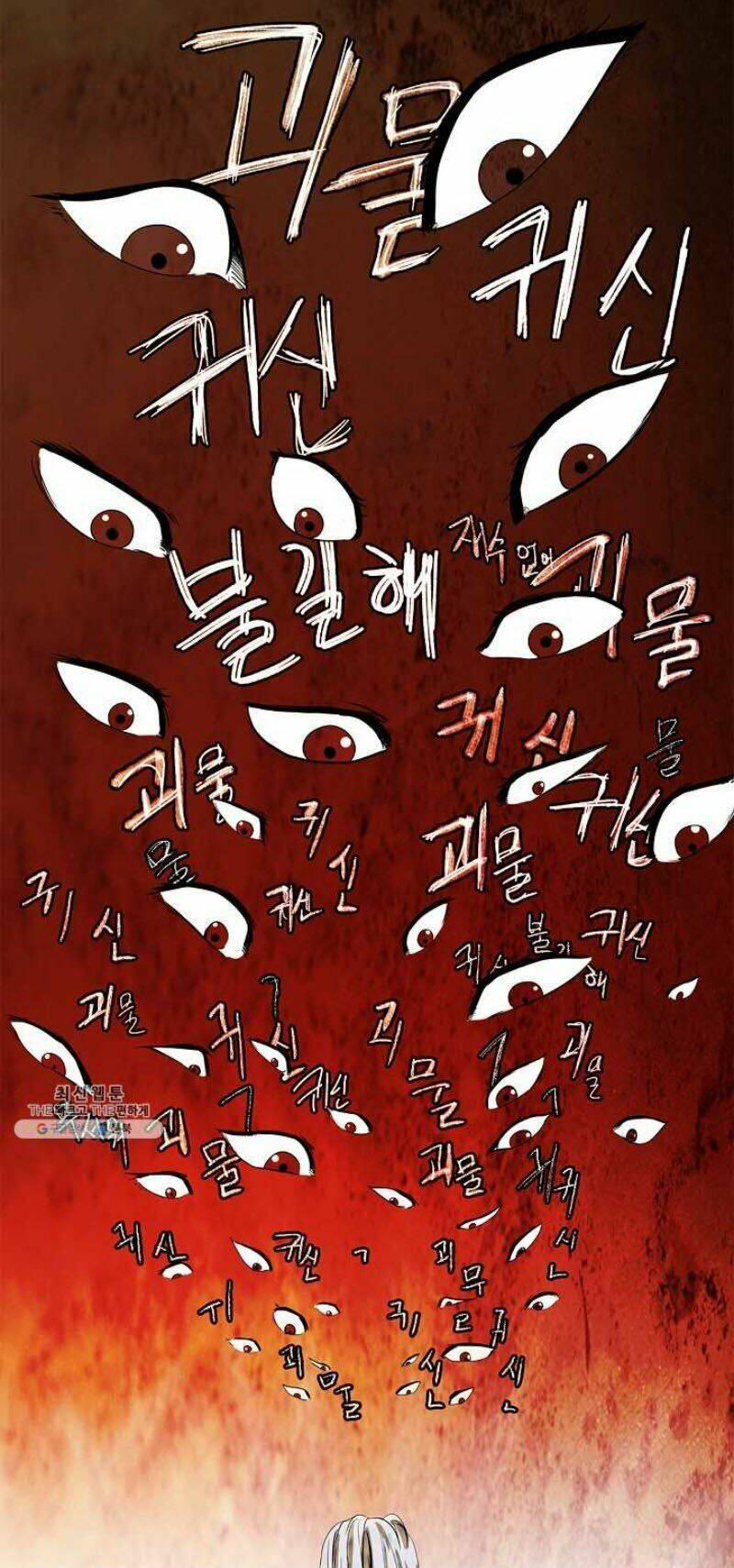 Lãng Tiên Kỳ Đàm - Chap 7 - Trang 13