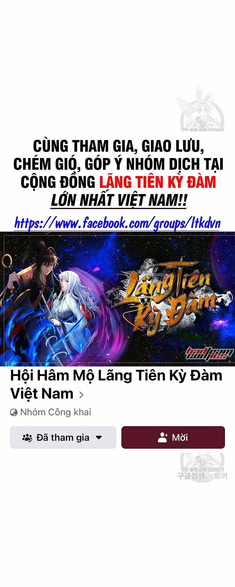 Lãng Tiên Kỳ Đàm - Chap 80 - Trang 27