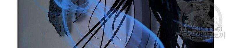 Lãng Tiên Kỳ Đàm - Chap 83 - Trang 73