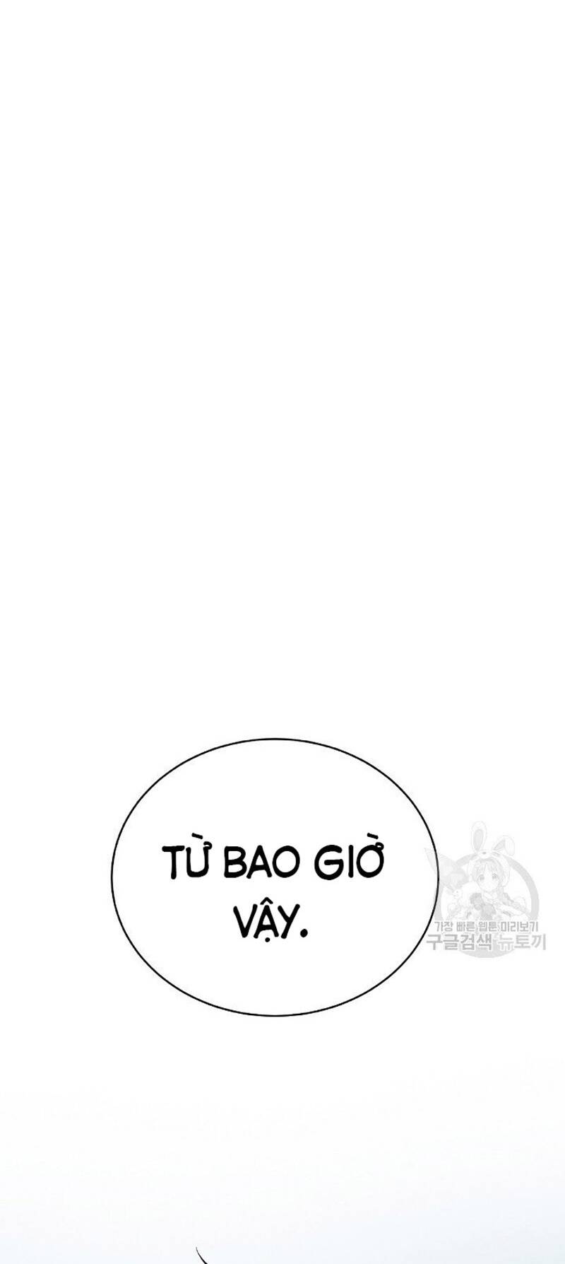 Chương 85 - Trang 17