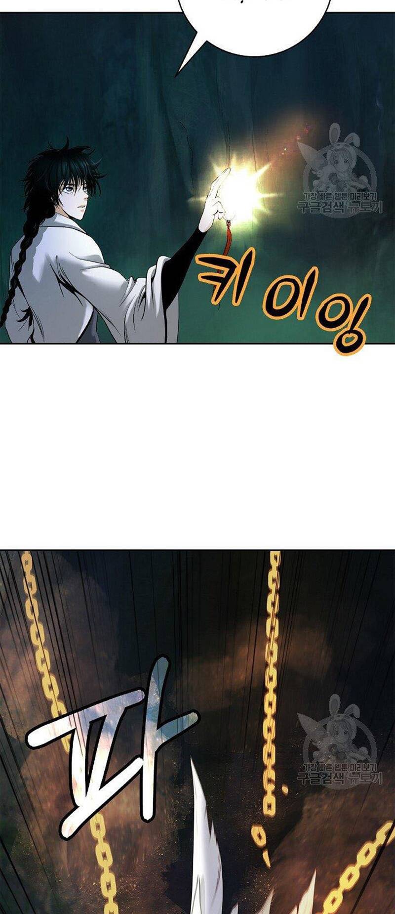 Chương 86 - Trang 57