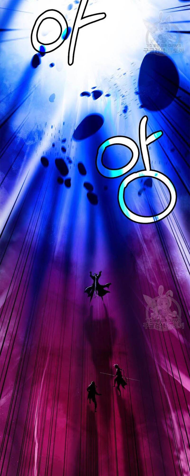 Chương 96 - Trang 70