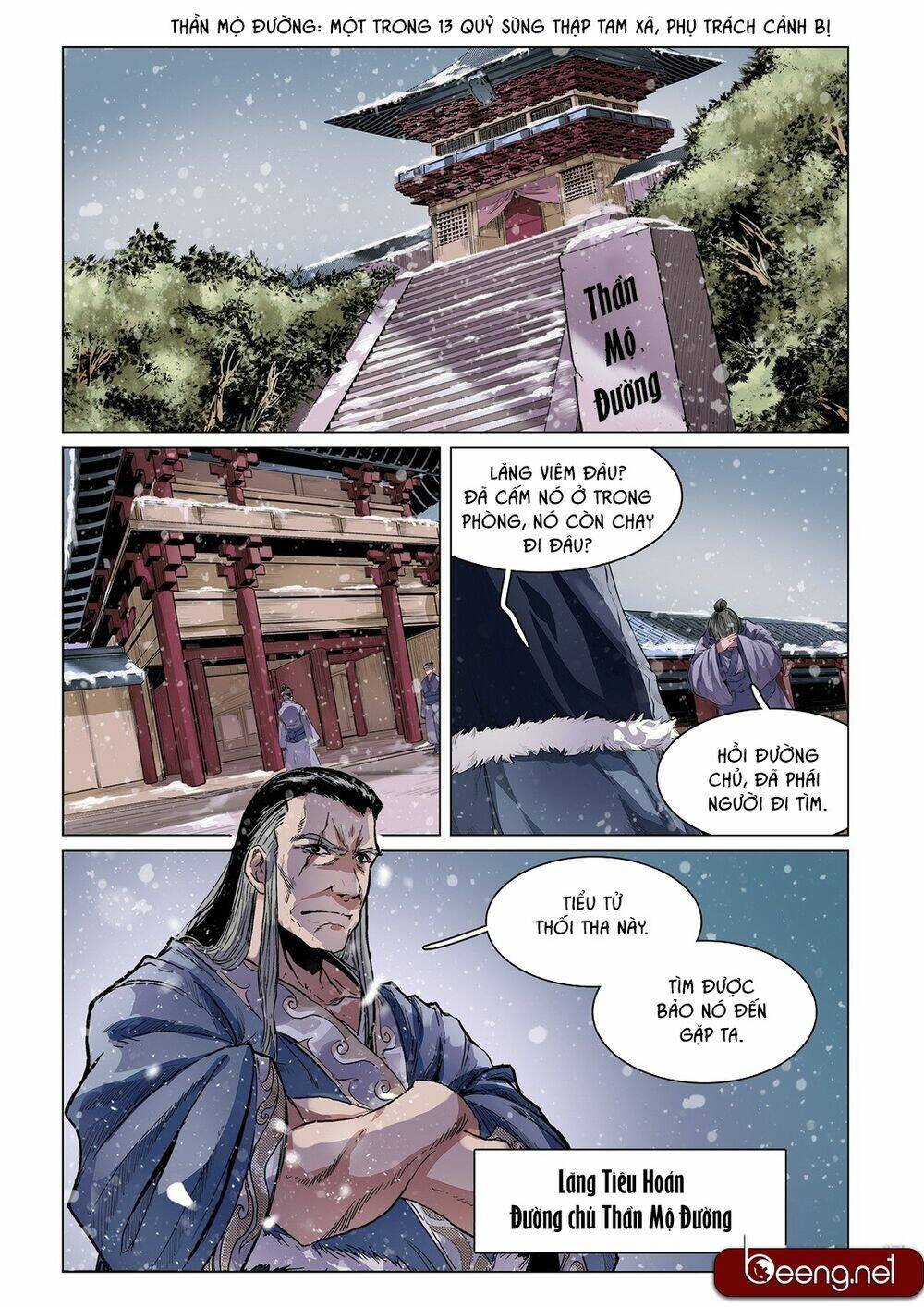 Trang 2