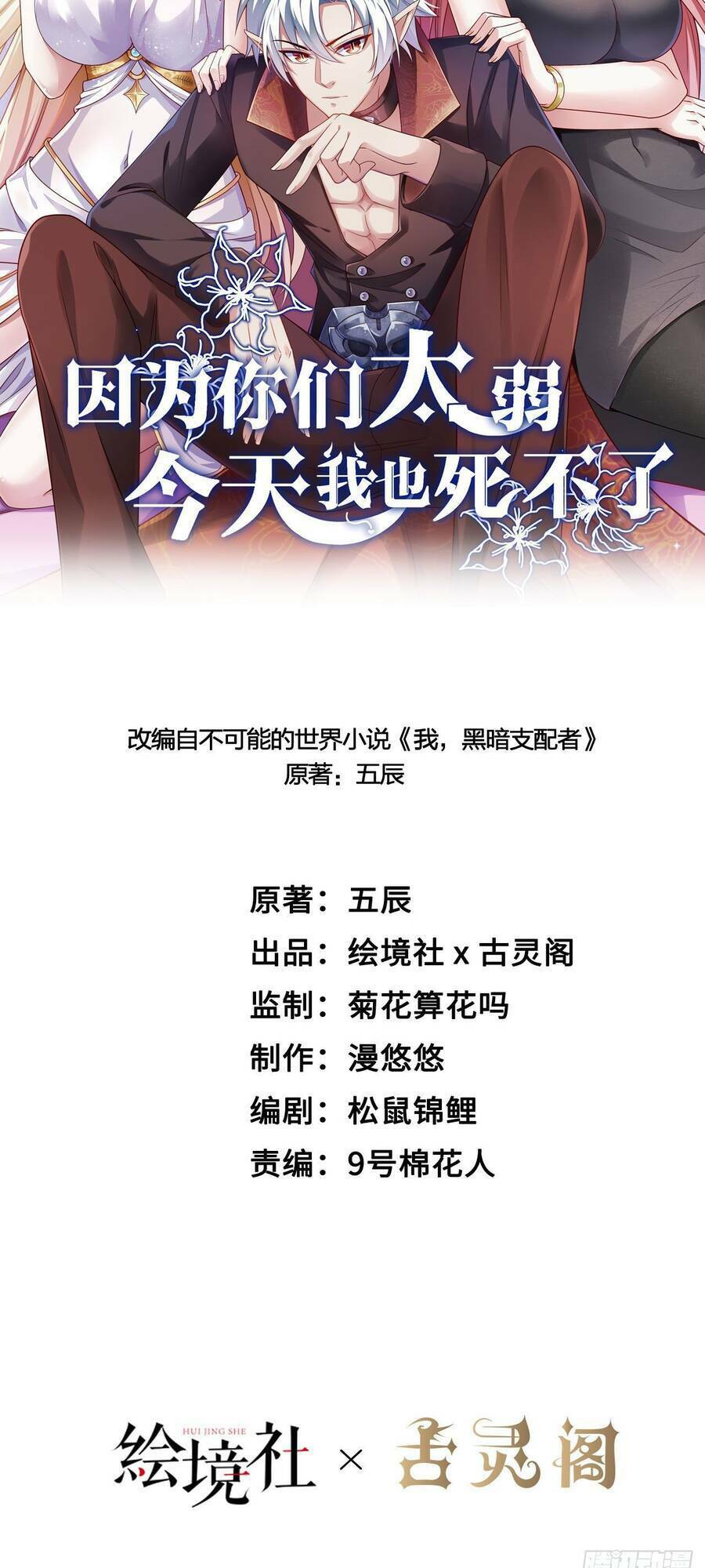 Chương 21 - Trang 29