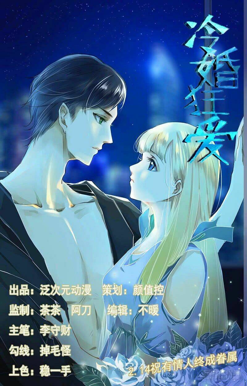 Chương 15 - Trang 1