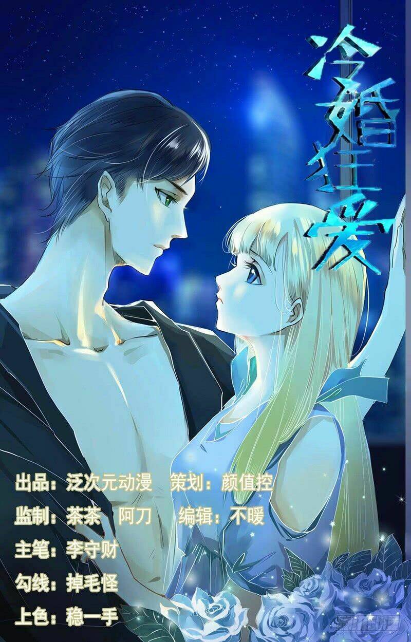 Chương 17 - Trang 1