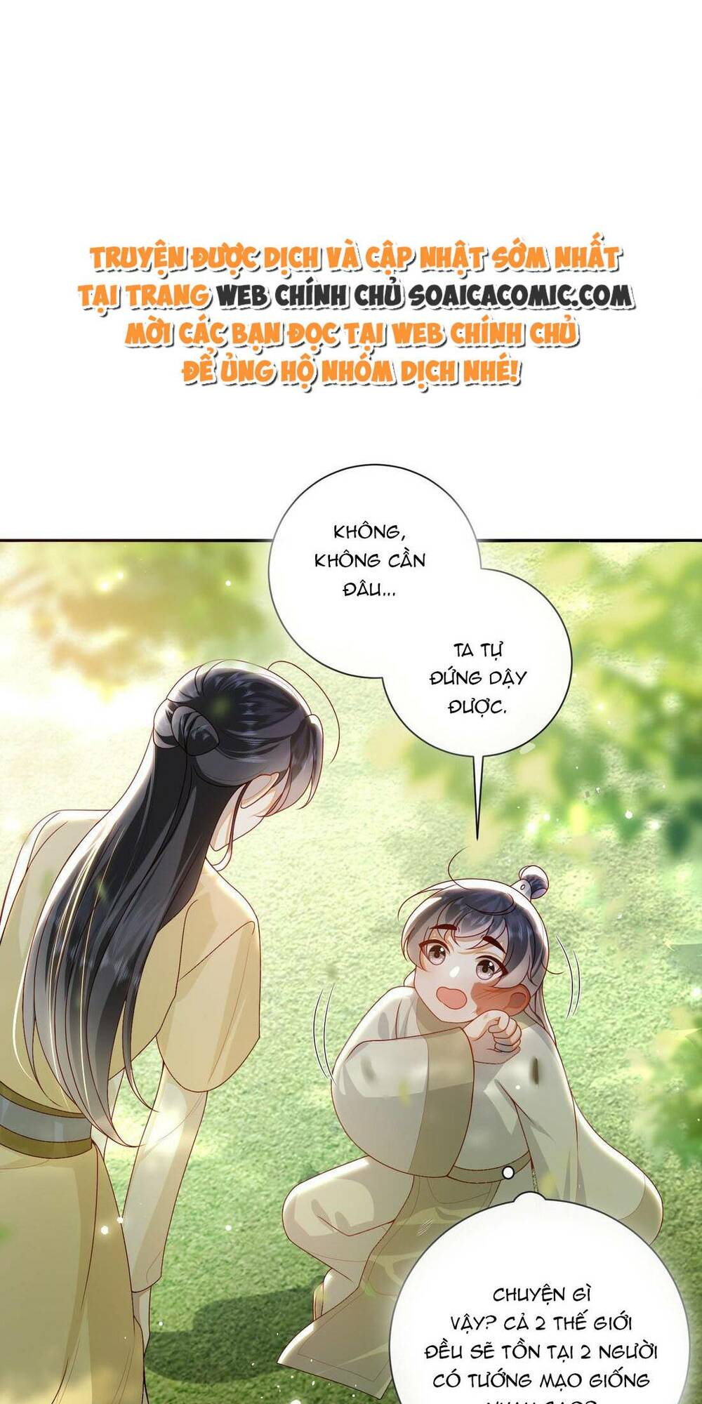 Trang 0