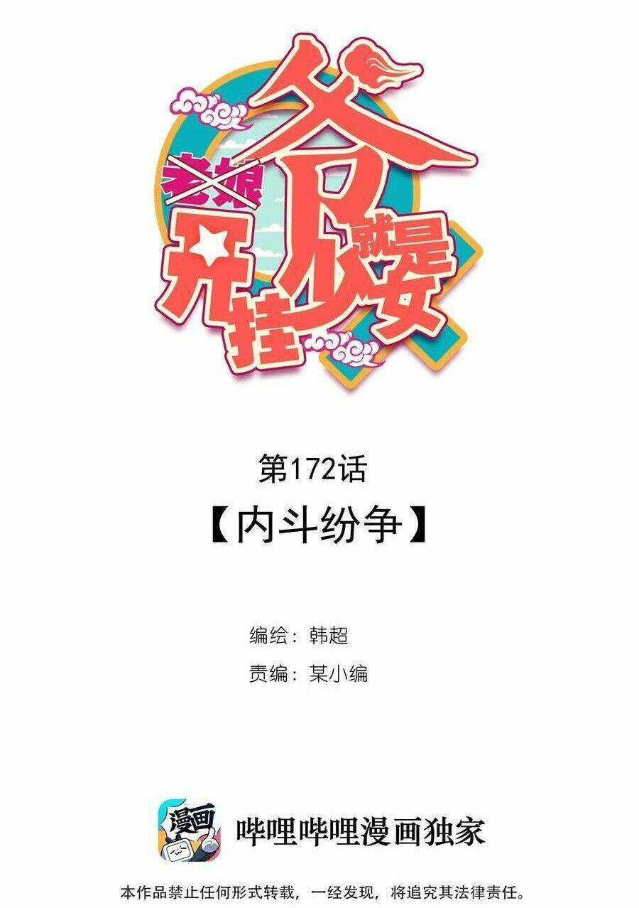 Chương 172 - Trang 4