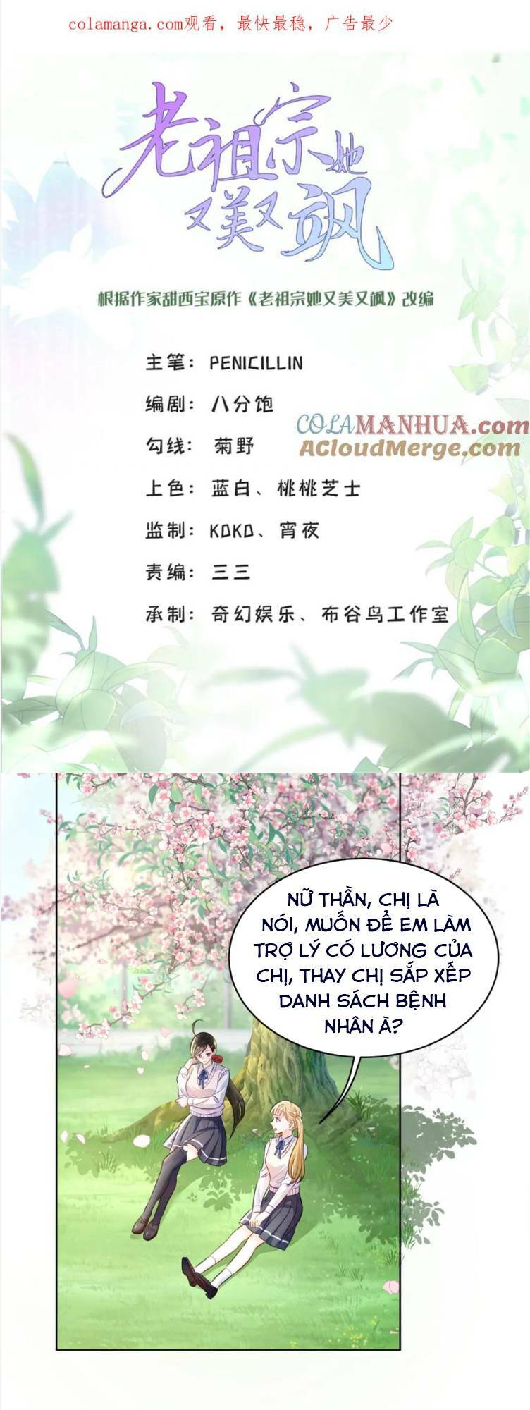 Trang 3