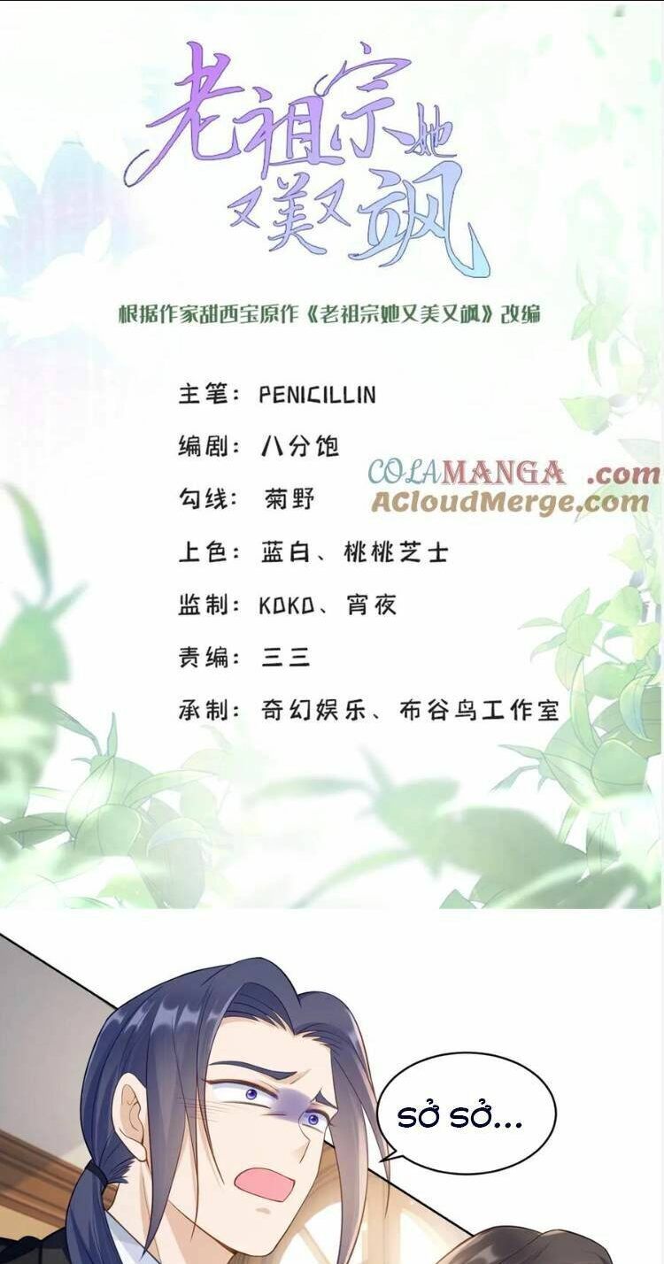 Trang 0