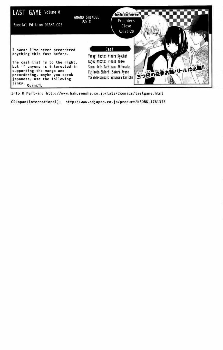 Chương 41 - Trang 33
