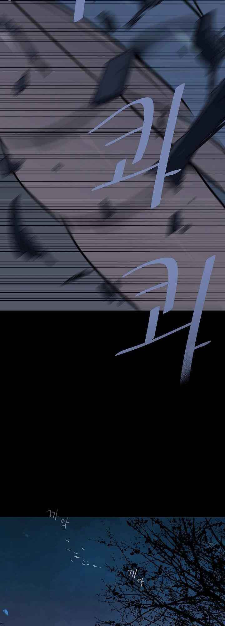 Chương 1 - Trang 4