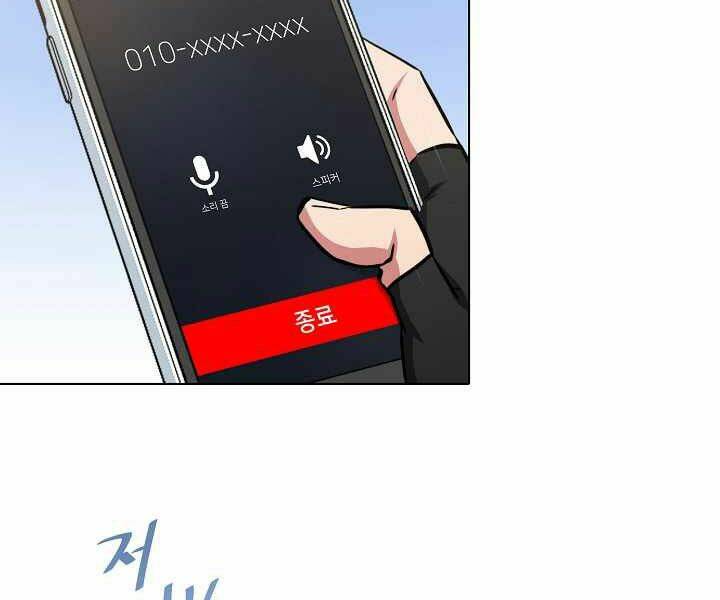 Chương 23 - Trang 122