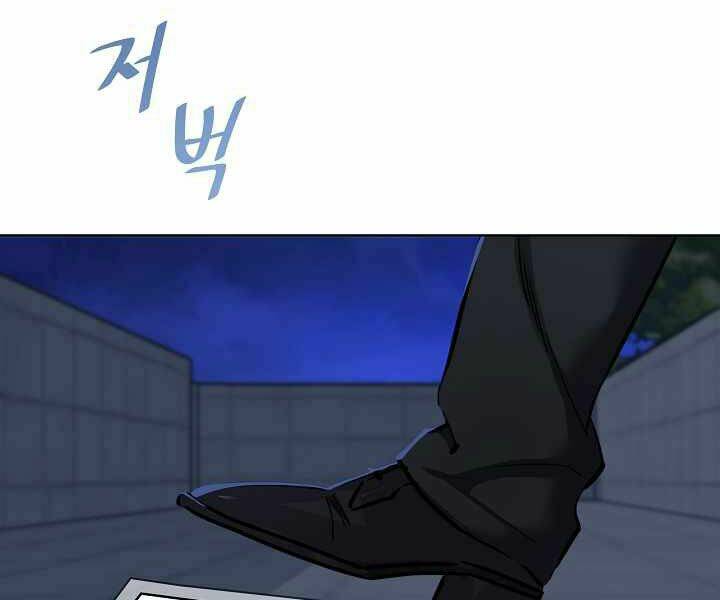 Chương 24 - Trang 6
