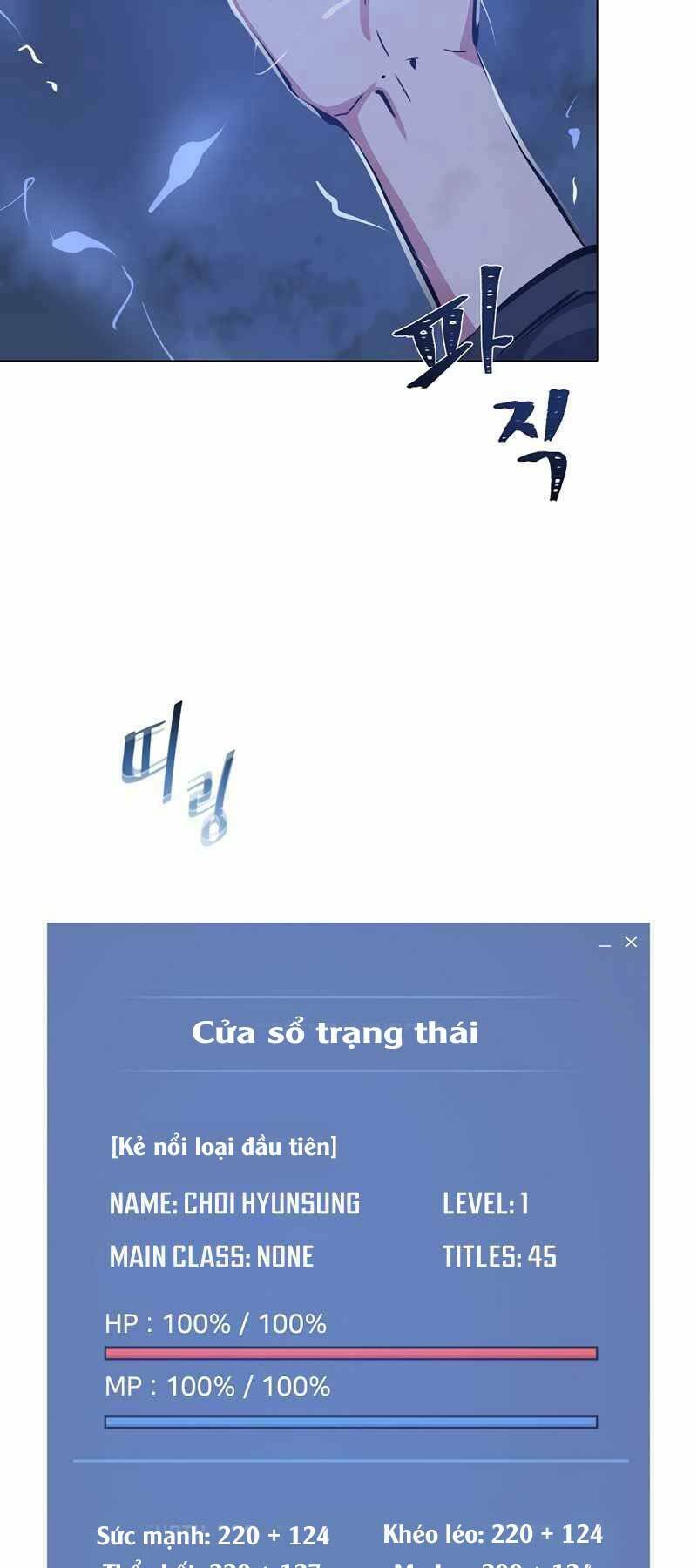 Chương 43 - Trang 17