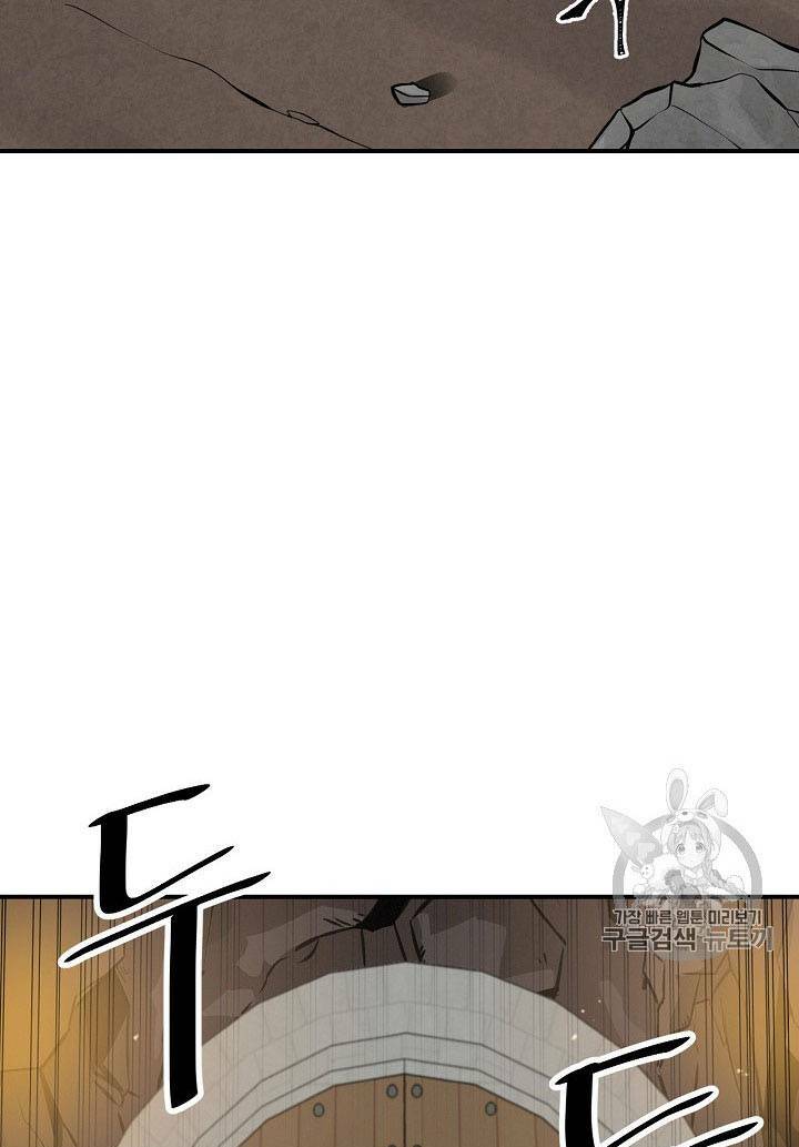 Chương 15 - Trang 85