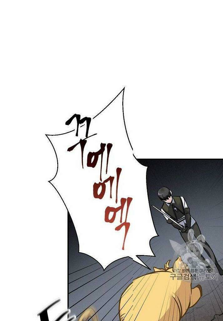 Chương 16 - Trang 12