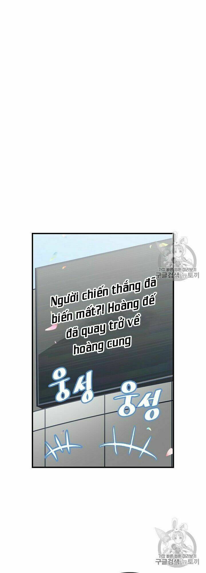 Chương 29 - Trang 14